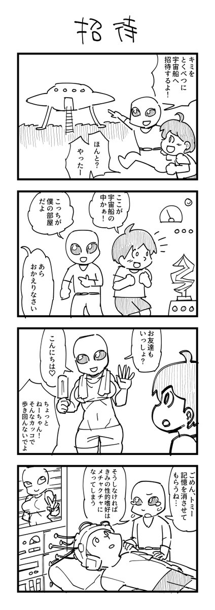 よくばりセット置いときます 