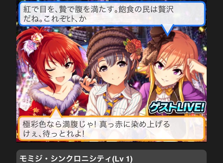 ポム 知ってるかスマイル サクラ シンクロニシティはヨゾラ シンクロニシティとモミジ シンクロニシティにもなるんだぜ ポム 知ってるかスマイル サクラ シンクロニシティはヨゾラ シンクロニシティとモミジ シンクロニシティにもなるんだぜ