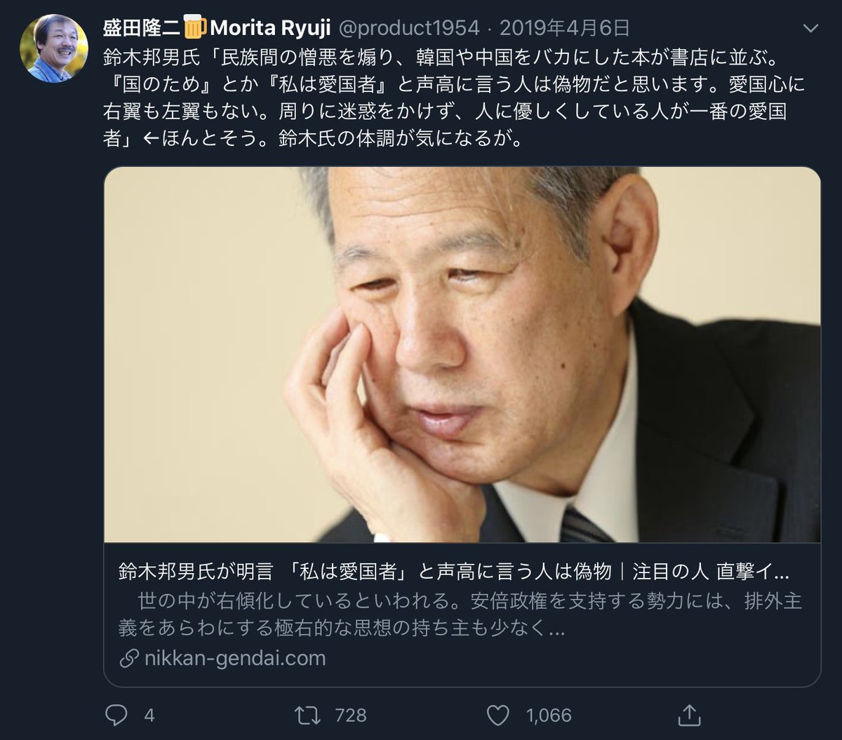 時計仕掛けのオレンジ 盛田隆二 鈴木邦夫を絶賛 イタい しかも彼は 鈴木邦夫と共に 日本ジャーナリスト専門学校 の講師にもなっていた だが 日本ジャーナリスト専門学校 は人気がなくて潰れた模様 そりゃ 生長の家がジャーナリズムについて