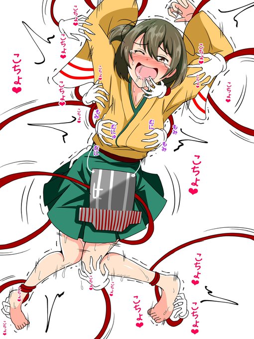 > 艦これ 飛龍
#くすぐり 