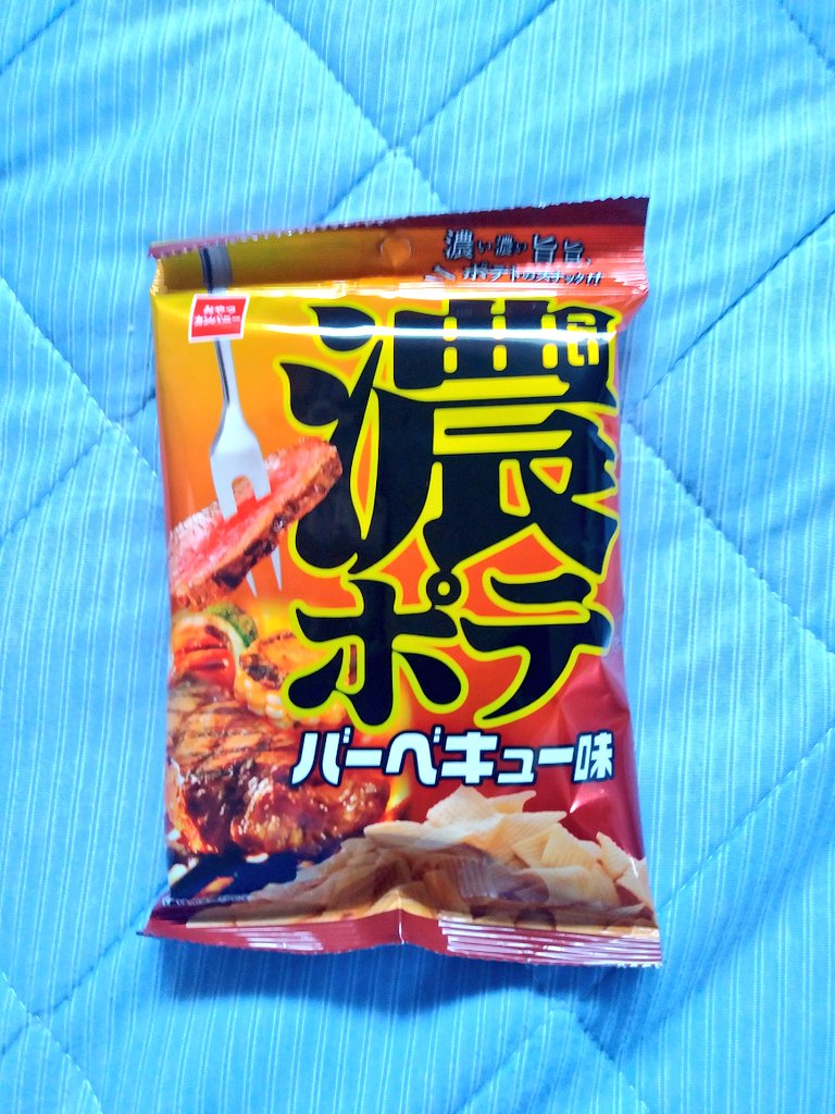 バーベキュー味