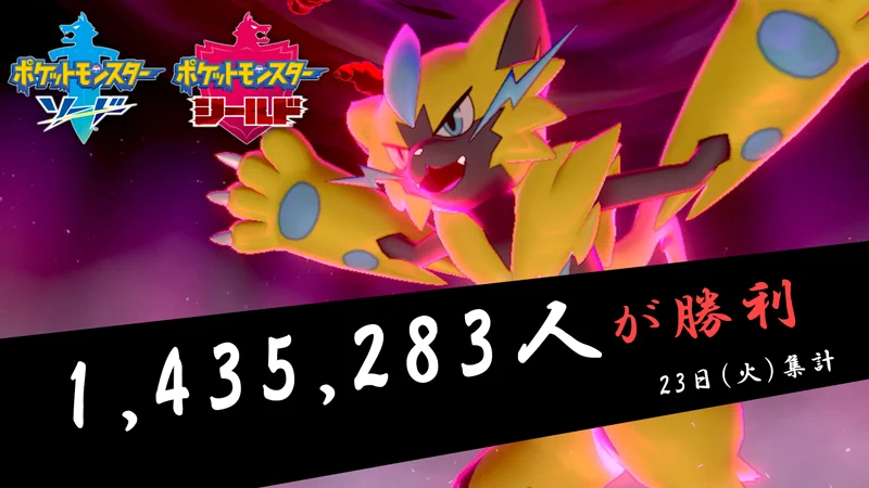 ポケモン公式 on X: 