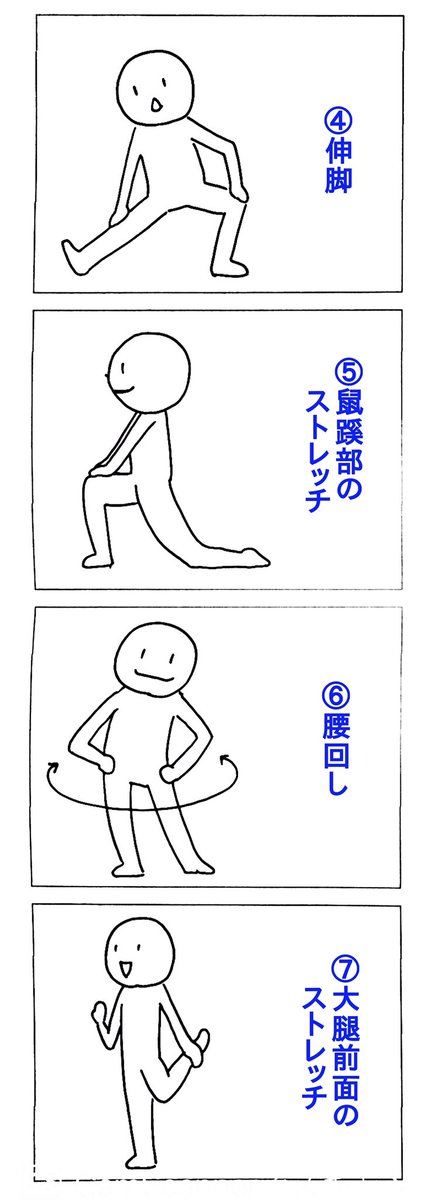 ふくらはぎの体操を
つくってみました

自粛期間中に
これをYouTubeにあげる予定でしたが
撮影した自分の姿がダサかったので
ボツにしました(^^;

ぜひ楽しみながら
やってみてください 
