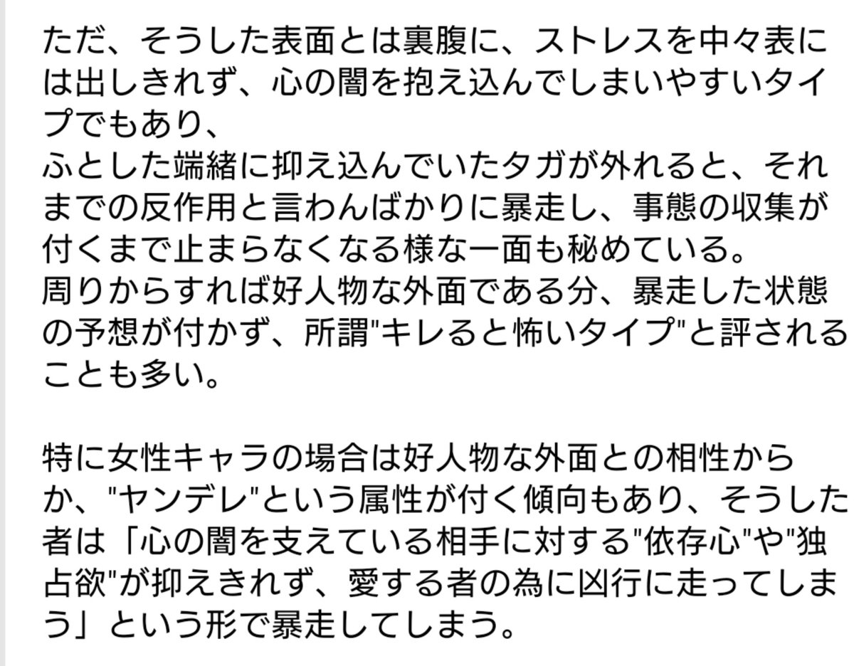 Isfj ストレス 子供 髪型 男の子