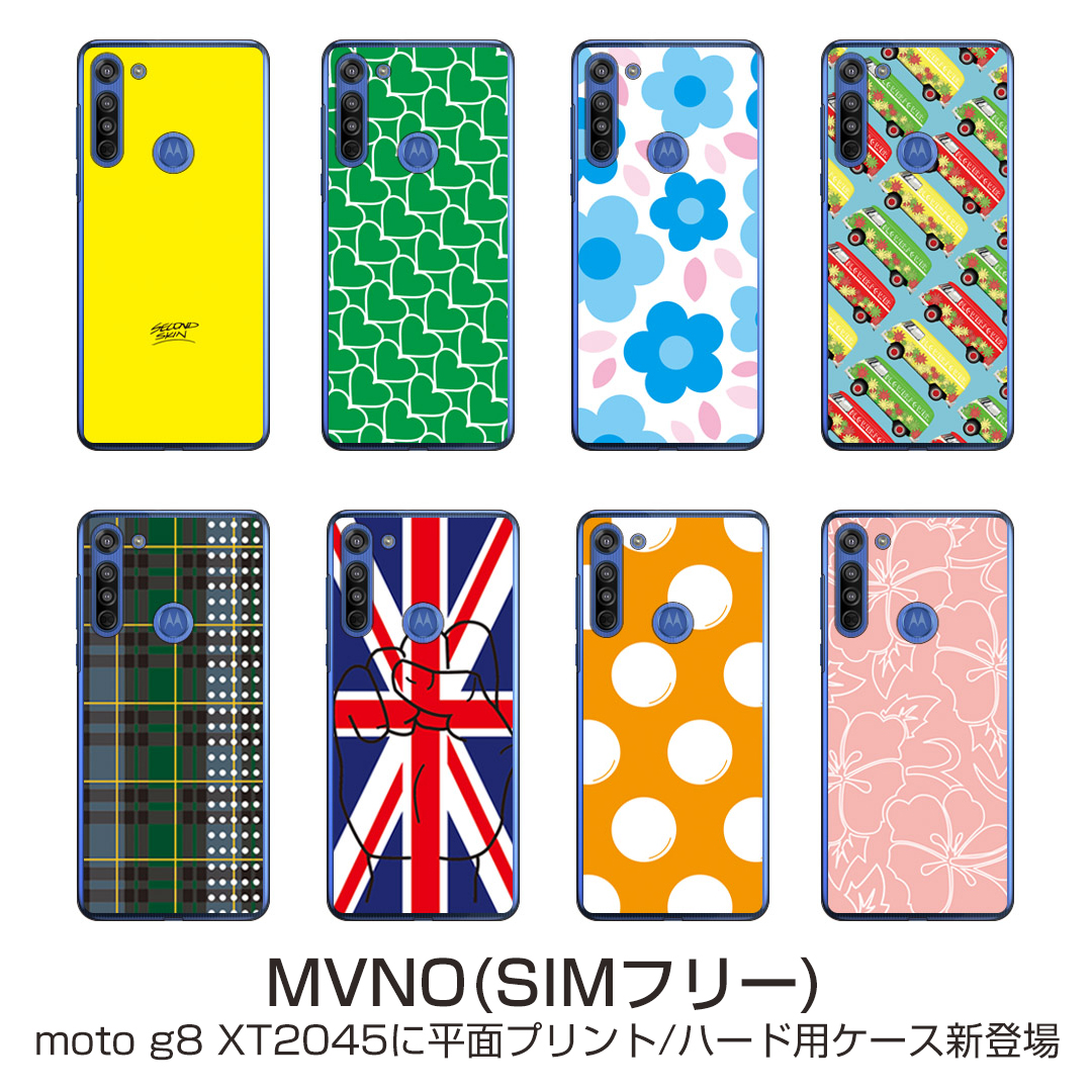 secondskinpromo's tweet photo. 【新発売】

MVNO
Motorola
moto g8 XT2045   
平面プリント/ハード

https://t.co/YHABQ2jcCh
#secondsinjp #secondskin #セカンドスキン #スマホケース #スマホカバー #mvno #motorola #モトローラー #motog8power #xt2041 #xt2041ケース #xt2041カバー #artist #designer #アーティスト #デザイナー https://t.co/LCJ272Uws5