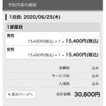 ツイートに含まれる画像