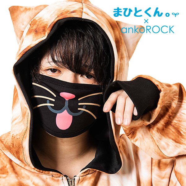 ankoROCK まひとくん パーカー 文字 | sgh.com.co