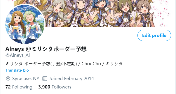 Alneys ミリシタボーダー予想 T Co Ih13jkqoyc Twitter Alneys ミリシタボーダー予想 T Co Ih13jkqoyc Twitter