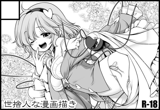 紅楼夢に申し込みしました。
どうなるかわからないけど、開催されるなら頑張ります! 