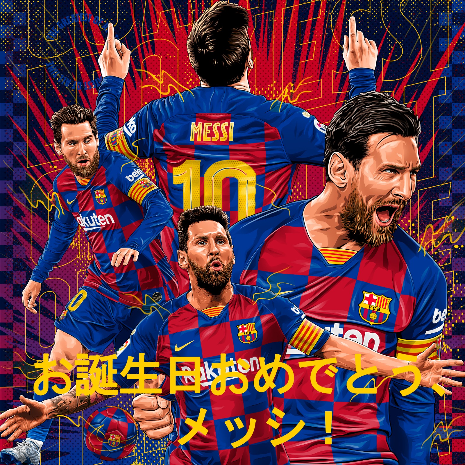 Fc バルセロナ お誕生日おめでとう レオ 6月24 日 メッシの日 お祝いのメッセージを送ろう T Co Eh3gsezenn Twitter