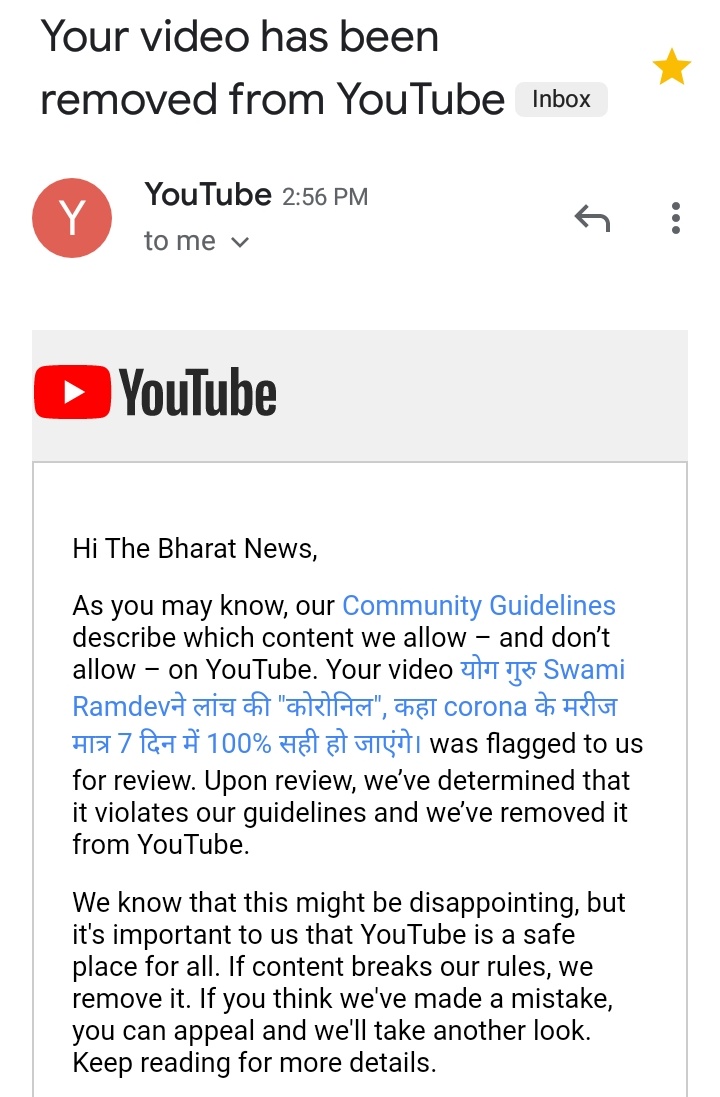 TheBharatNews1's tweet image. ये रहा सबूत।

कल हमारे YouTube चैनल पर @yogrishiramdev जी की आयुर्वेदिक दवा कोरोनिल का वीडियो अपलोड हुआ था जिसे @Youtube  ने ये कहते हुए remove कर दिया कि ये #Community_Guidelines के खिलाफ है।
@Ach_Balkrishna
#रामदेव_बाबा_धन्यवाद