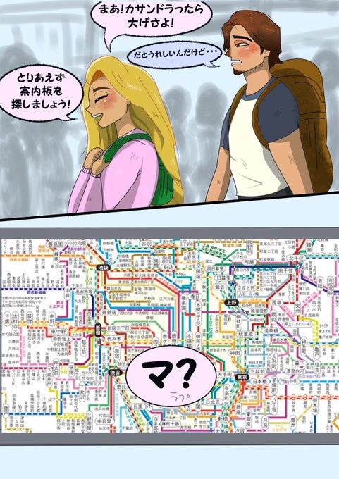 ユージーンのtwitterイラスト検索結果