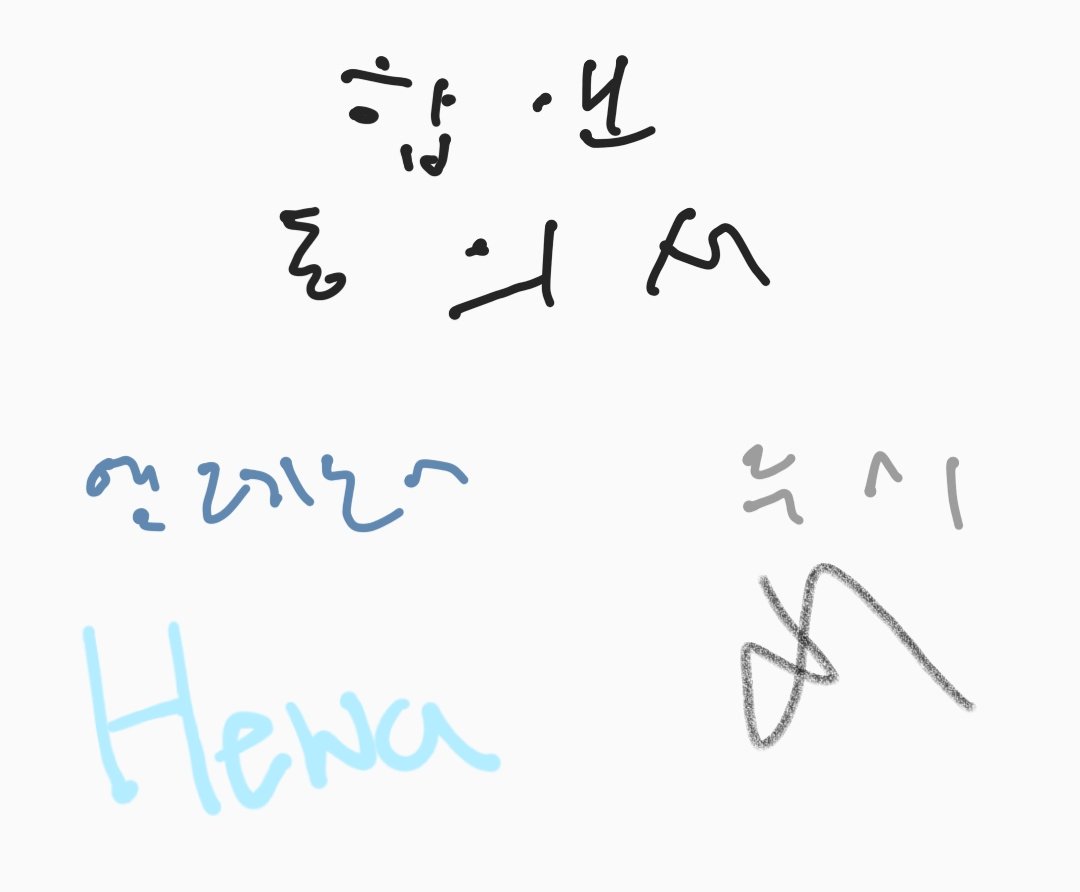 95b_L's tweet photo. 그거아세요? https://t.co/41VO4fs6ut