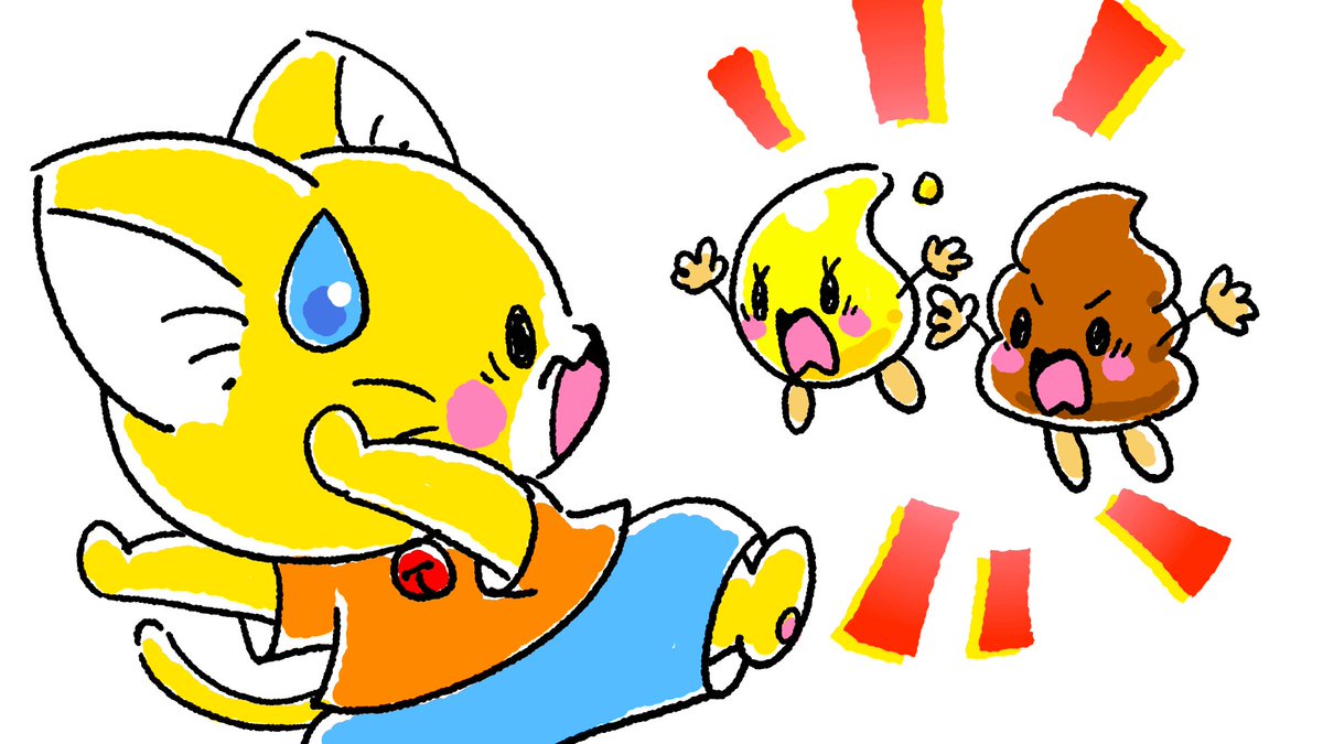 ながしまあきこ うんちくんとおしっこちゃん ちょっとまったあー トイレを出てそのまま遊びに戻ろうとする子に 妖精が行く手を阻み手洗いをうながします わんだふるにゃっつ トイレ ひとりで できるかな 2才 3才トレーニング ながしまあきこ うんちくんとおしっこちゃん ちょっとまったあー トイレを出てそのまま遊びに戻ろうとする子に 妖精が行く手を阻み手洗いをうながします わんだふるにゃっつ トイレ ひとりで できるかな 2才 3才トレーニング