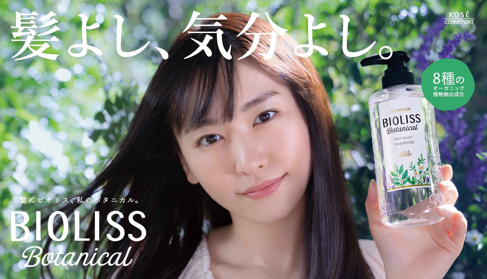 当時物】田中裕子 中森明菜 メリットポスター 2枚 当時物田中裕子 中森明菜