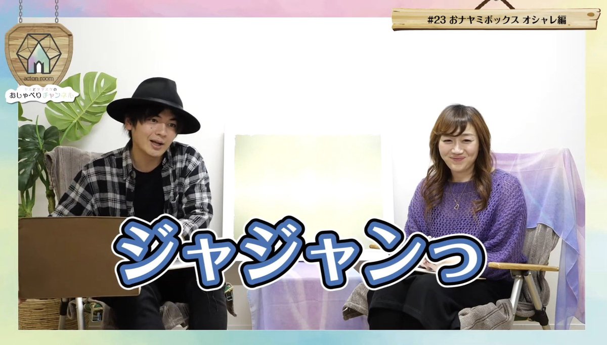 actonroom91's tweet photo. #23 おナヤミ　おしゃれ疲れについて

動画内でも紹介した
【クローバーハウス】についての詳細はこちら🏠
👉https://t.co/7ws5bAIX8n

動画はこちら
👉 https://t.co/RiHCMI8Jep

#クローバーハウス　#コンパスナビ
#ブローハン聡
#児童養護施設 #社会的養護 #アフターケア https://t.co/zf9FdEl44l