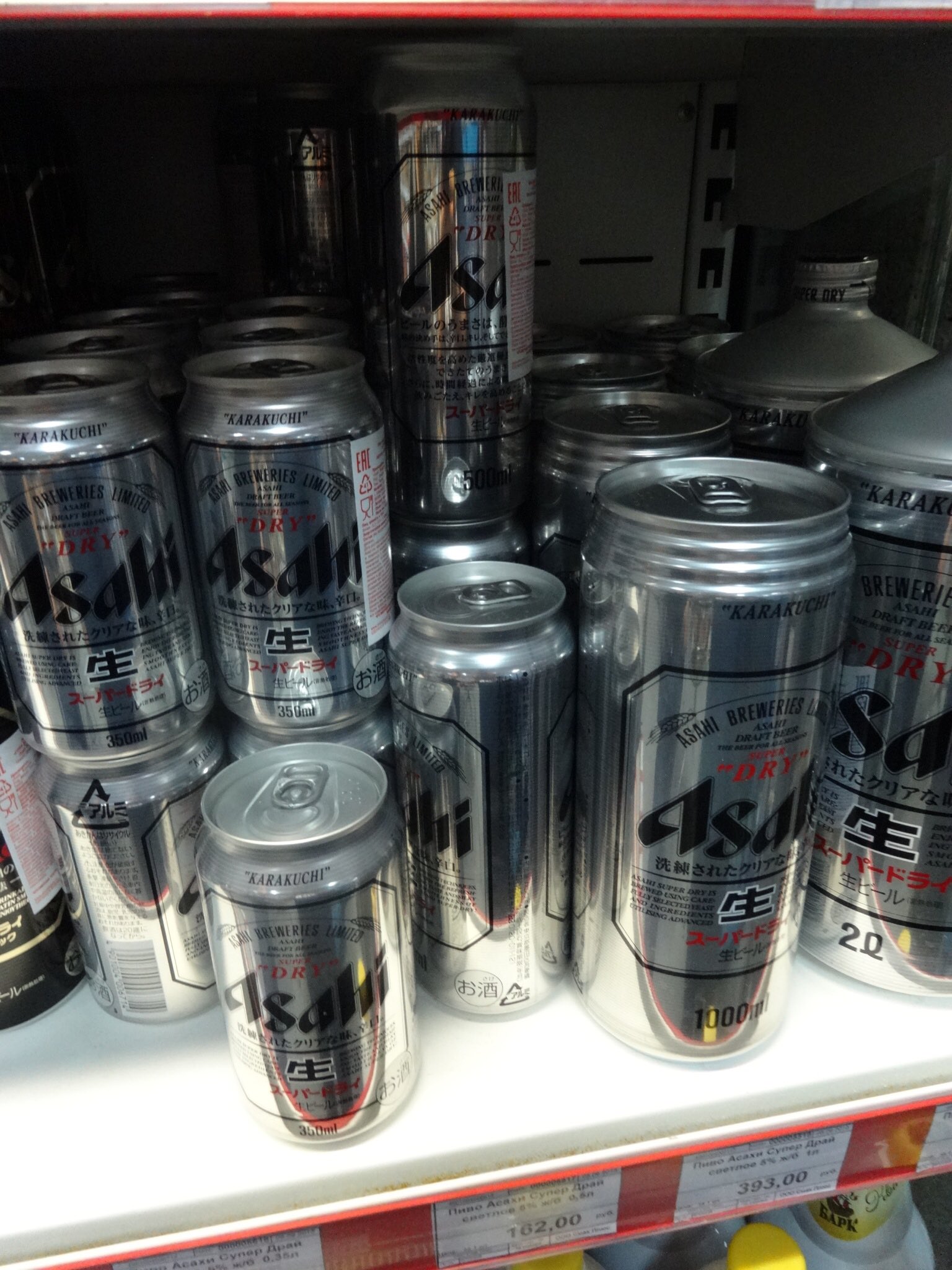 X115xtaylor ロシアに住む妻の友人から送られてきた謎のビール画像 Eboshi Beer 最初のレシピ なる妙な日本語 烏帽子なのに鎧武者の絵 どうやらドイツ産らしく 安いけど非常に不味いとの事 何故ビールの本番っぽい国が わざわざジャポニズムに
