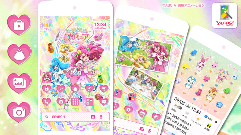 Yahoo きせかえアプリ スマホを ヒーリングっど プリキュア にきせかえ Android専用 Yahoo きせかえ アプリに ヒーリングっどプリキュア 公式無料テーマが登場 ホーム画面をキュートな癒やしのプリキュア ワールドに無料できせかえよう