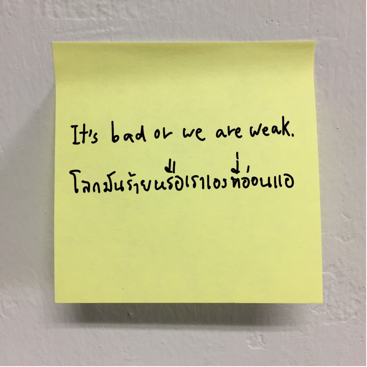 วัยรุ่นสร้างตัว tweet media