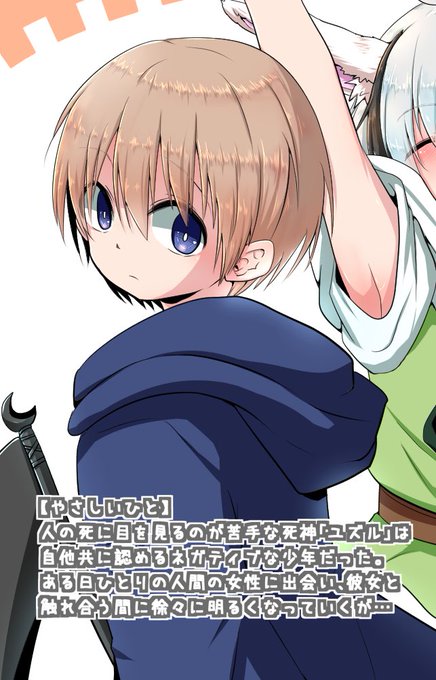 お宅の創作無表情キャラください を含むマンガ一覧 古い順 ツイコミ 仮 お宅の創作無表情キャラください を含むマンガ一覧 古い順 ツイコミ 仮