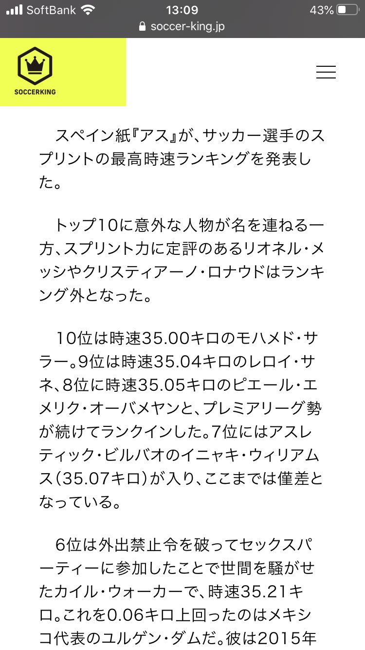 チョバス Holhe Twitter