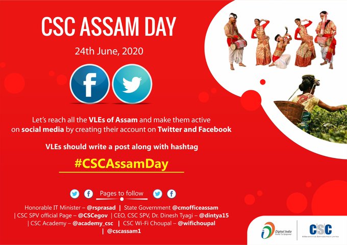 PaitBenudhar's tweet photo. CSC IN ONE OF THE TOP SERVICE CENTRE IN INDIA.
SERVICE AVAILABLE AT OUR CSC
1/ALL DTH TV RECHARGE
2/MOBILE RECHAGE
3/PAN CARD
4/PASSPORT
5/E-TICKETING
6/PM KISAN SAMMAN NIDHI
7/HDFC  BANK
8/ E-DISTRICT SERVCE
9/TELE-LAW SERVICE
10/ ALL  SERVICE LIFE INSURANCE
#CSCAssamDay https://t.co/3y6z0b8kXs