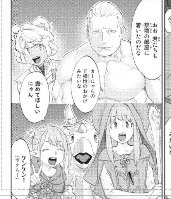 馬場康誌 yasushi さんのマンガ一覧 古い順 ツイコミ 仮 馬場康誌 yasushi さんのマンガ一覧 古い順 ツイコミ 仮
