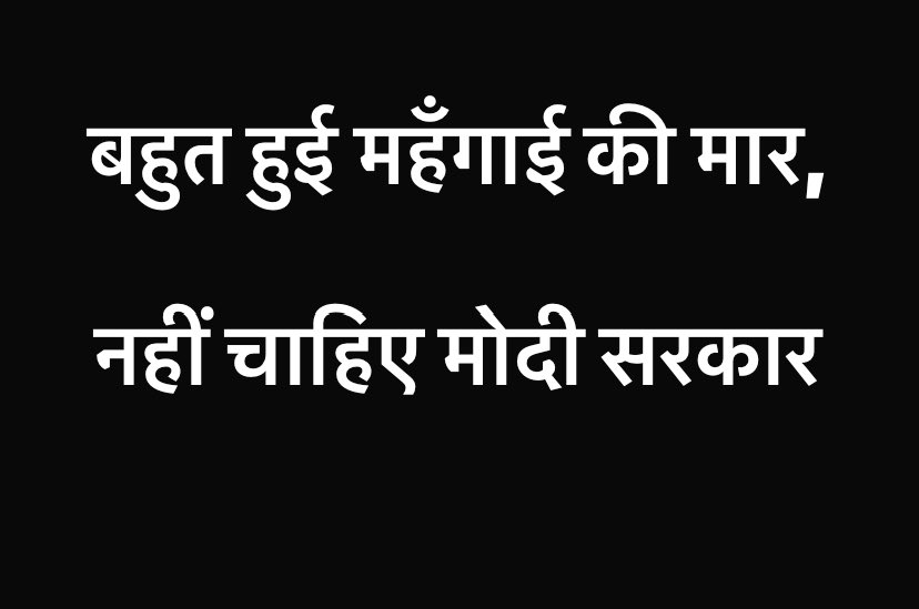 MeghwansiHarish's tweet photo. 18th Day 18th Hike

Diesel's price hiked by 48 paise per litre in New Delhi- Diesel is at highest ever &amp; unimaginable rates of Rs 79.88 !

In last 18 days, the Govt has increased Rs 8.5 per litre on Petrol and Rs 10.49 per litre  on Diesel. 
#79.88 https://t.co/fo37tRGYX3