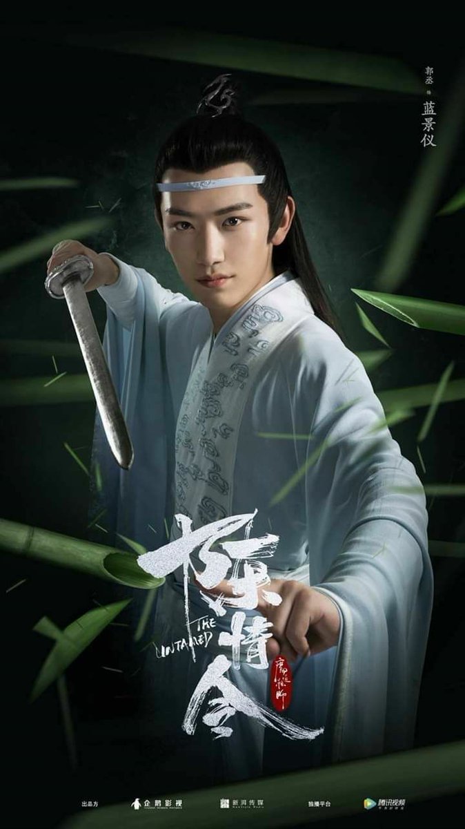 Jung Hoseok as Lan Jingyi- loud voice- straightforward and honest - boisterous personality - kindhearted - loyal towards his loved ones - easy going yet serious and sensible