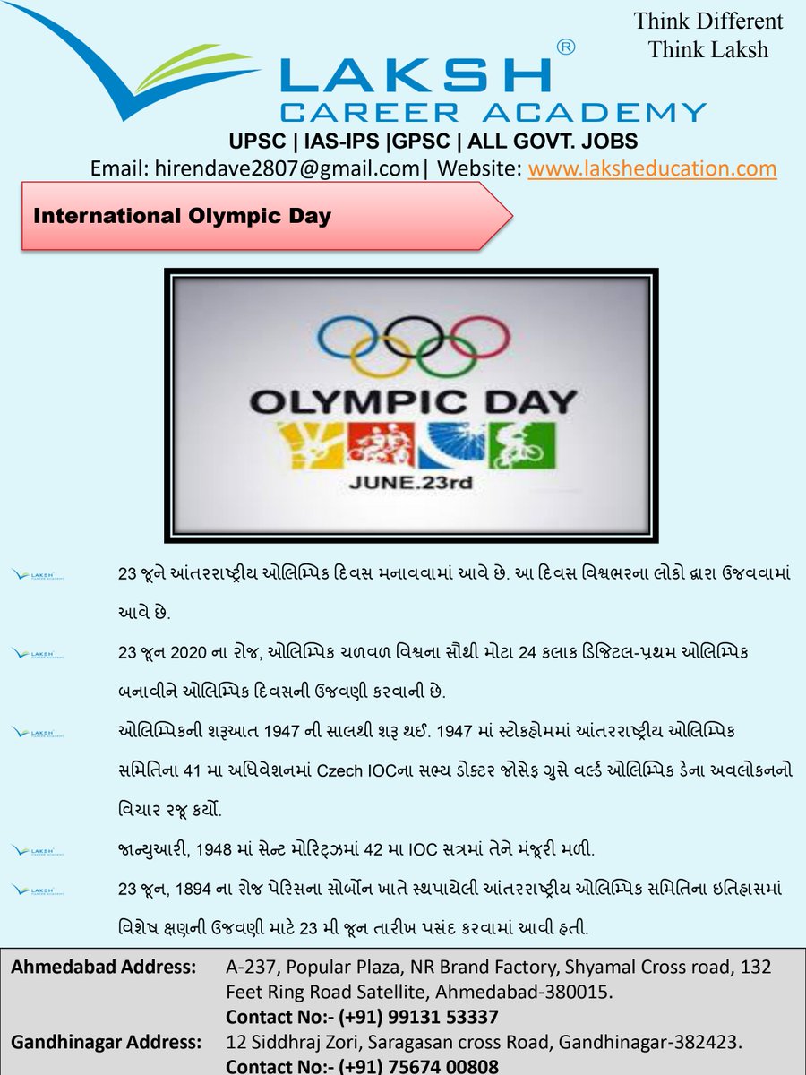 LAKSH_Academy's tweet photo. Remembered About International Olympic Day
#gpsc #upsc #talati #mamlatdar #binsachivalay #juniorclerk #seniorclerk #governmentjob #clerk #gujaratgovernment #sarkarinaukri #StayHomeIndiaWithBooks #competitiveexams #cmogujarat #lakshcurrentaffair https://t.co/TcHUyiqnO9