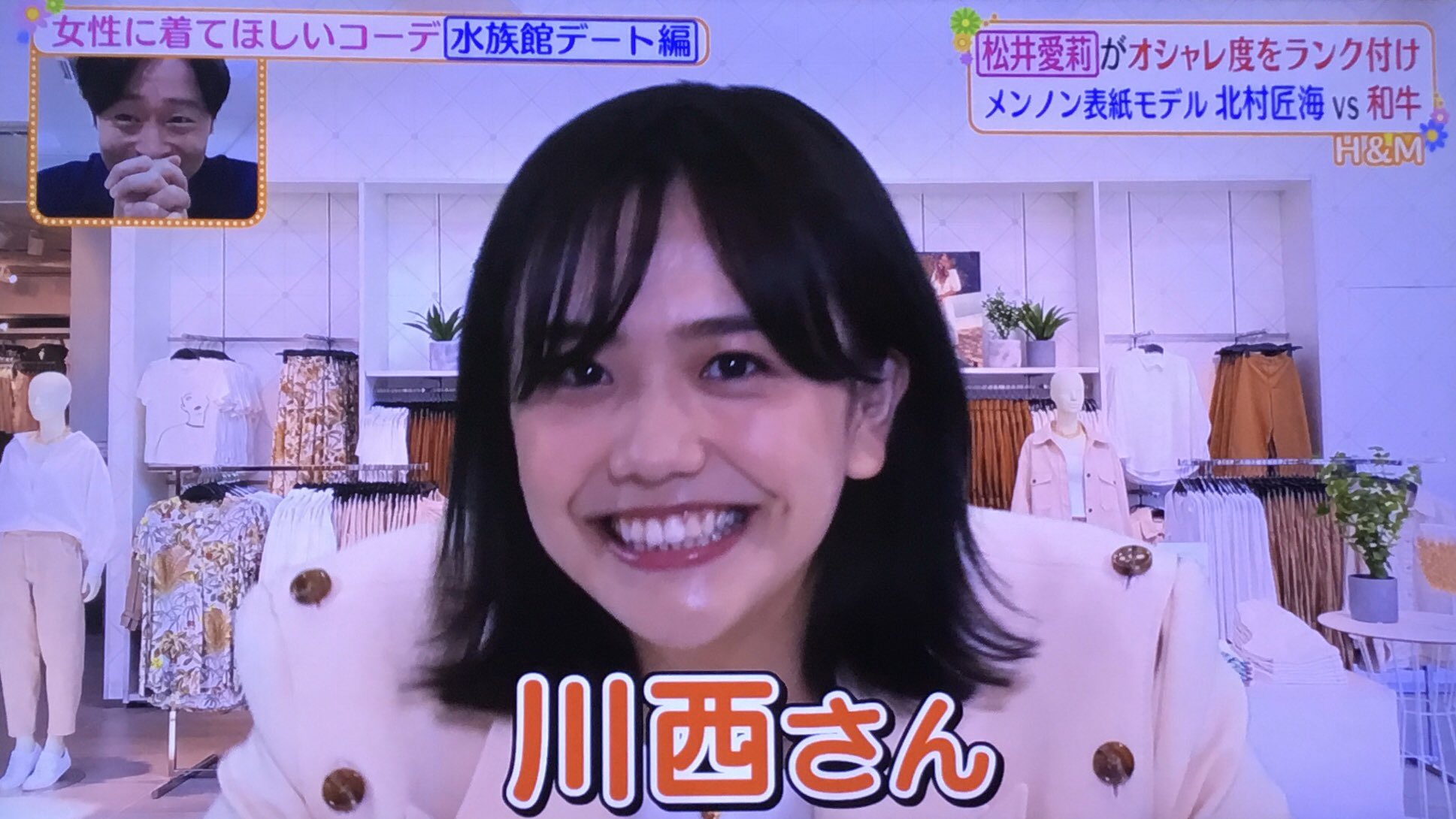Twitter 上的 Lovemetal The Other One ヒルナンデスに松井愛莉ちゃんでてるな かわいいかわいい T Co Vrq736qddq Twitter