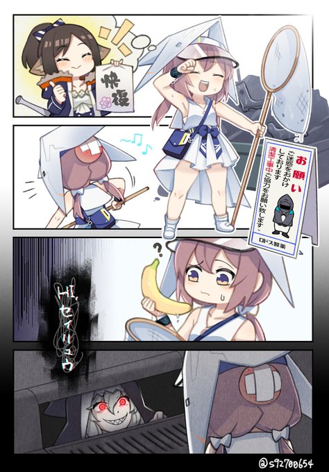 We all float down here.

#アークナイツ #Arknights  #明日方舟 #명일방주 