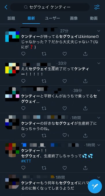 Popular Tweets Of 黒 仮 1 Whotwi Graphical Twitter Analysis