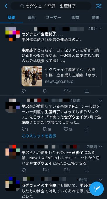 Popular Tweets Of 黒 1 Whotwi Graphical Twitter Analysis Popular Tweets Of 黒 1 Whotwi Graphical Twitter Analysis