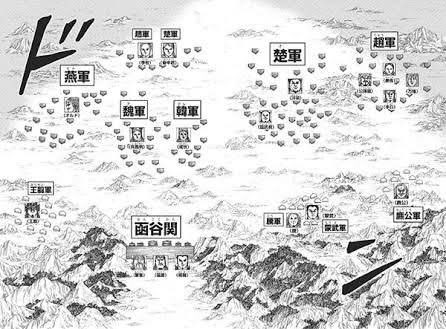 キングダムはやっぱり合従軍編だよね はぐれない狼