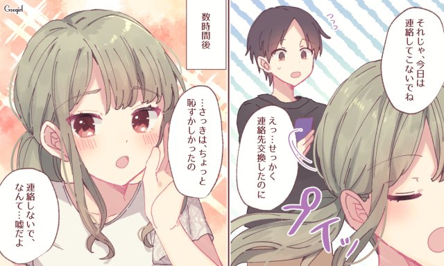 Googirl あざとい女子に学ぶ 計算し尽くされたモテテク 上級者編 詳しくは T Co Xjjwj4eao4 Googirl 女子力 恋愛 T Co G5tq2cnn5y Twitter