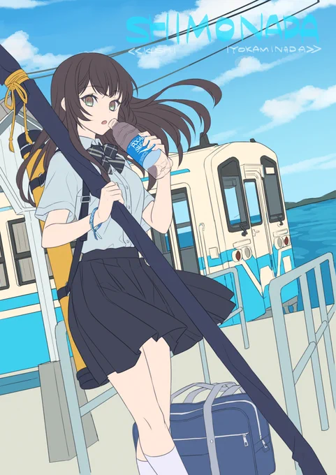塗り分け 