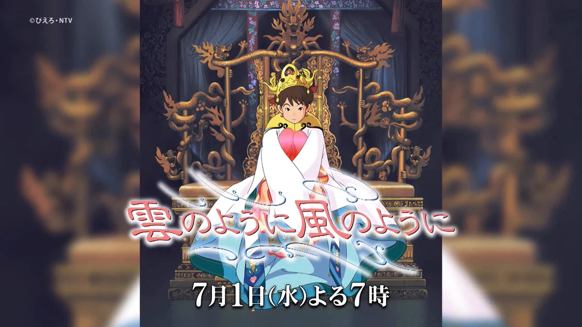 BS12 トゥエルビ on X: 