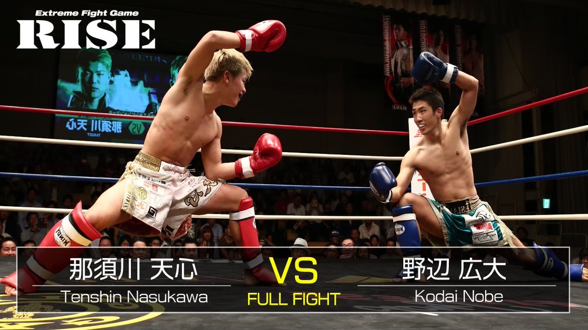 RISE_2003's tweet photo. /
🎦RISE公式チャンネル
2017.9.15 RISE119『 那須川天心 @TeppenTenshin 🆚 野辺広大 @nobe_ccch 』
\
🔽YouTube🔽
https://t.co/lDlF5WfIZ4
👇チャンネル登録もお願いします👇
https://t.co/MqZWuz8F7q
#RISE #RISE119 #RISEWS #那須川天心 #野辺広大 https://t.co/YWLmkTAuad
