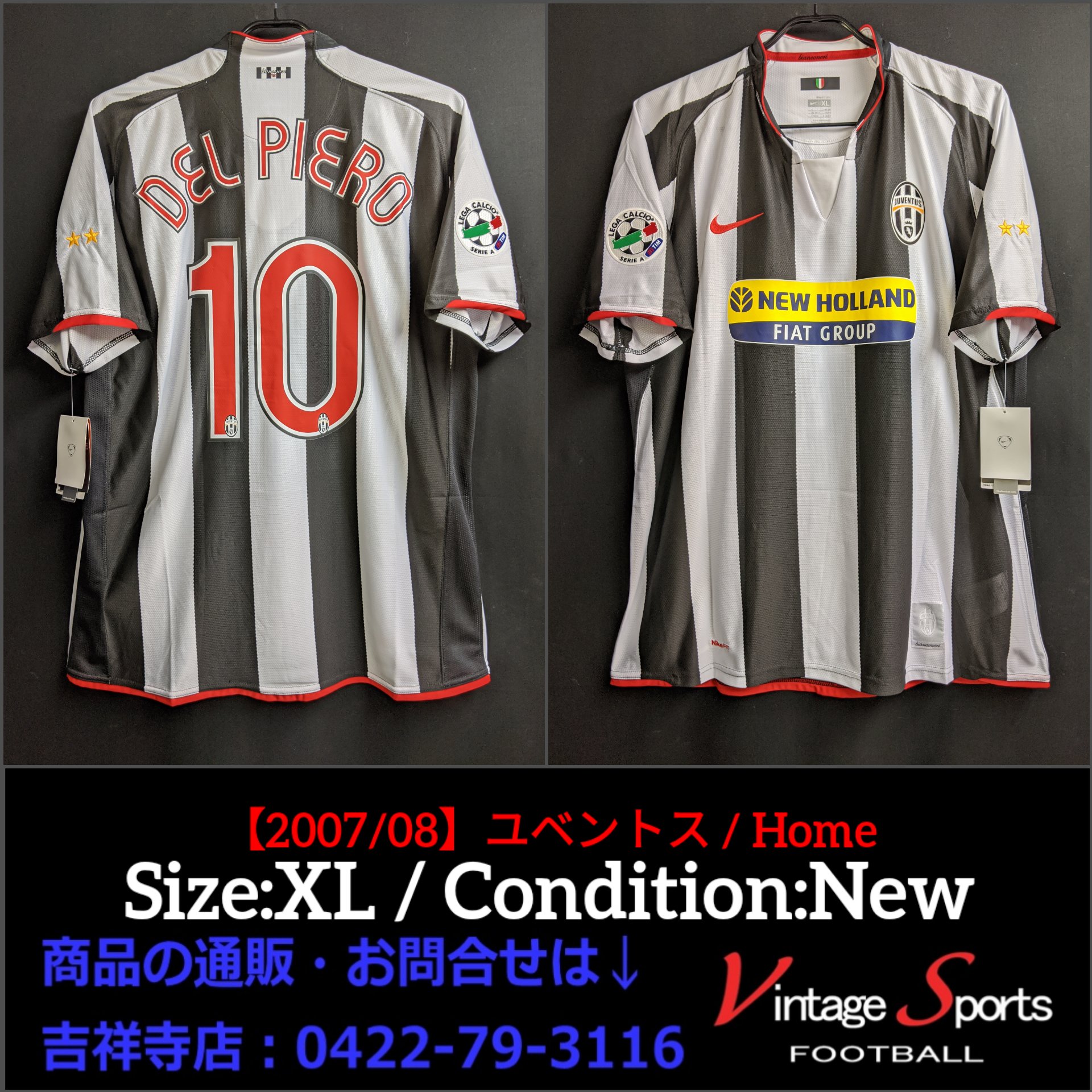 Vintage Sports 商品情報 吉祥寺店 0422 79 3116 07 08 ユベントス 14 999 カルチョ スキャンダルでセリエbに降格した06 07シーズンで セリエb得点王となったデル ピエロ氏 翌シーズンも得点王に輝きパオロ ロッシ氏以来 史上2人目と