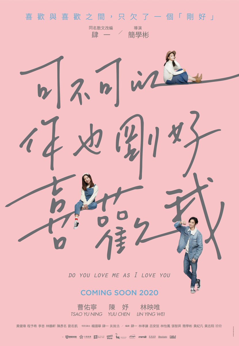 Infinityentmrkt's tweet photo. 💖 Do You Love Me as I Love You 💖 will be releasing in Malaysia's Cinema soon 😉 Please stay tuned 😎

💖 Do You Love Me As I Love You 💖 akan ditayang di pawagam Malaysia. Jom ikut kami
#doyoulovemeasiloveyou
#movies2020
#comingsoon
#CUSoonInCinema https://t.co/lnfXsvTxwb