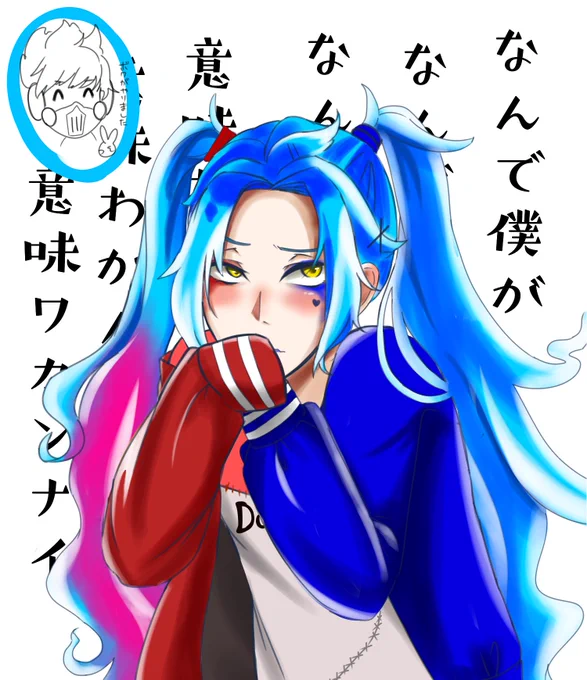 (男のつもりで描いてるけど見方によっては)⚠️女体化注意⚠️コスプレ注意

これはふぉろわさんとの妄想から生まれたツインテハーレコスイデア氏😇

髪の毛はオルト、衣装提供とメイクは多分ヴィル様がやりました😇 