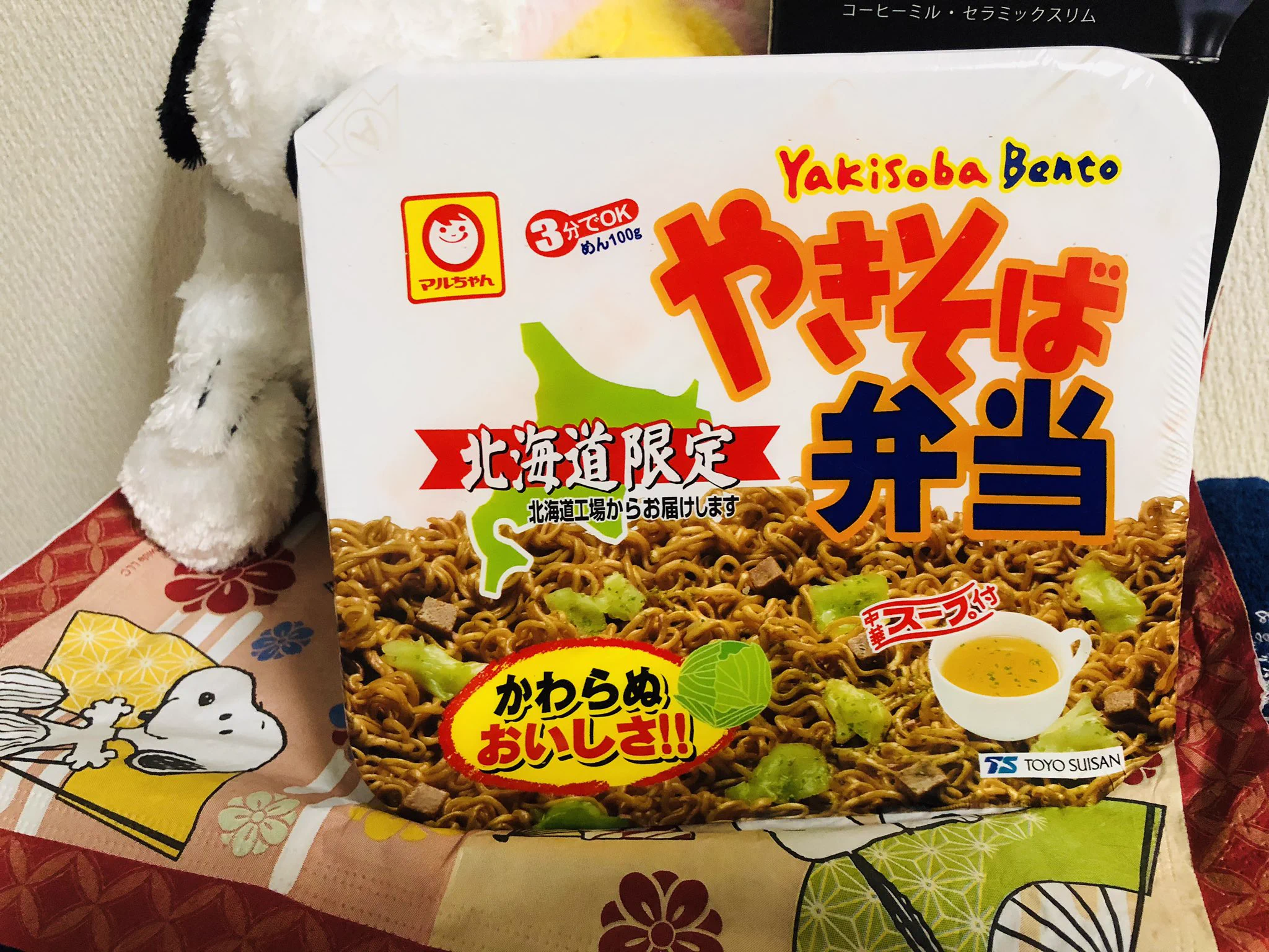 @neiger_akita @yuuki_yuuki7777 焼きそば弁当(﹡ˆ︶ˆ﹡)♬* 