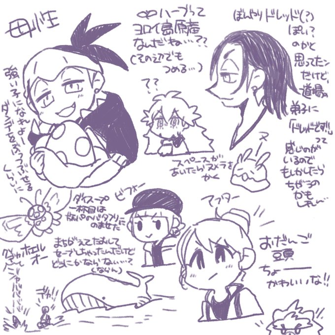 らくがき(鎧島感想あり) 