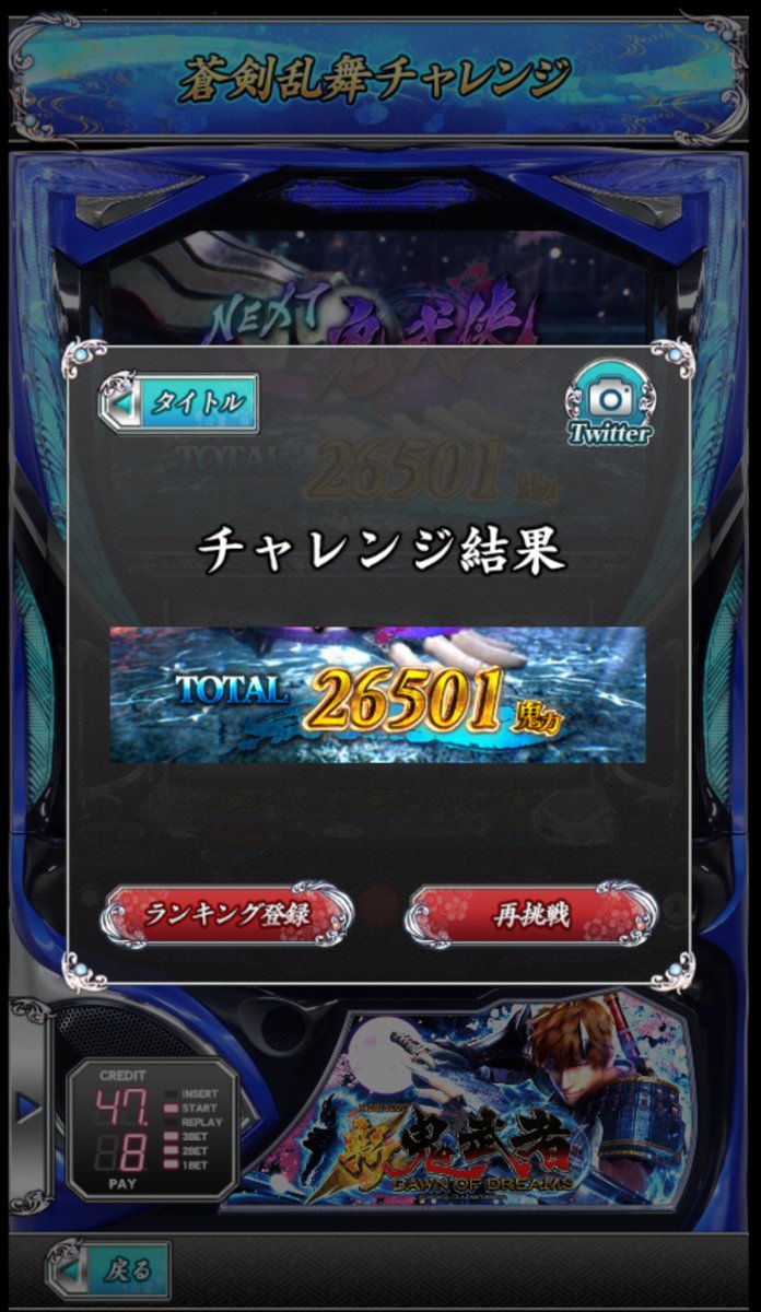 実機アプリ