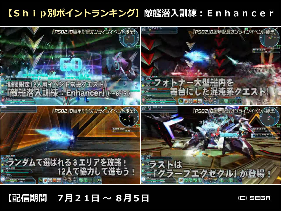 生涯pso Auw1975 ランキング前半戦 特別突破訓練ep6 敵lv91 道中ランダム Wヒューナル Wアンゲル Wアプレジナ Wダランブル アグラニ オング ドンナ Nドラール ヨグジャ Nベガス ロックゴーレム ディアモス コカトリス ベルージュ フォードルス ボス2