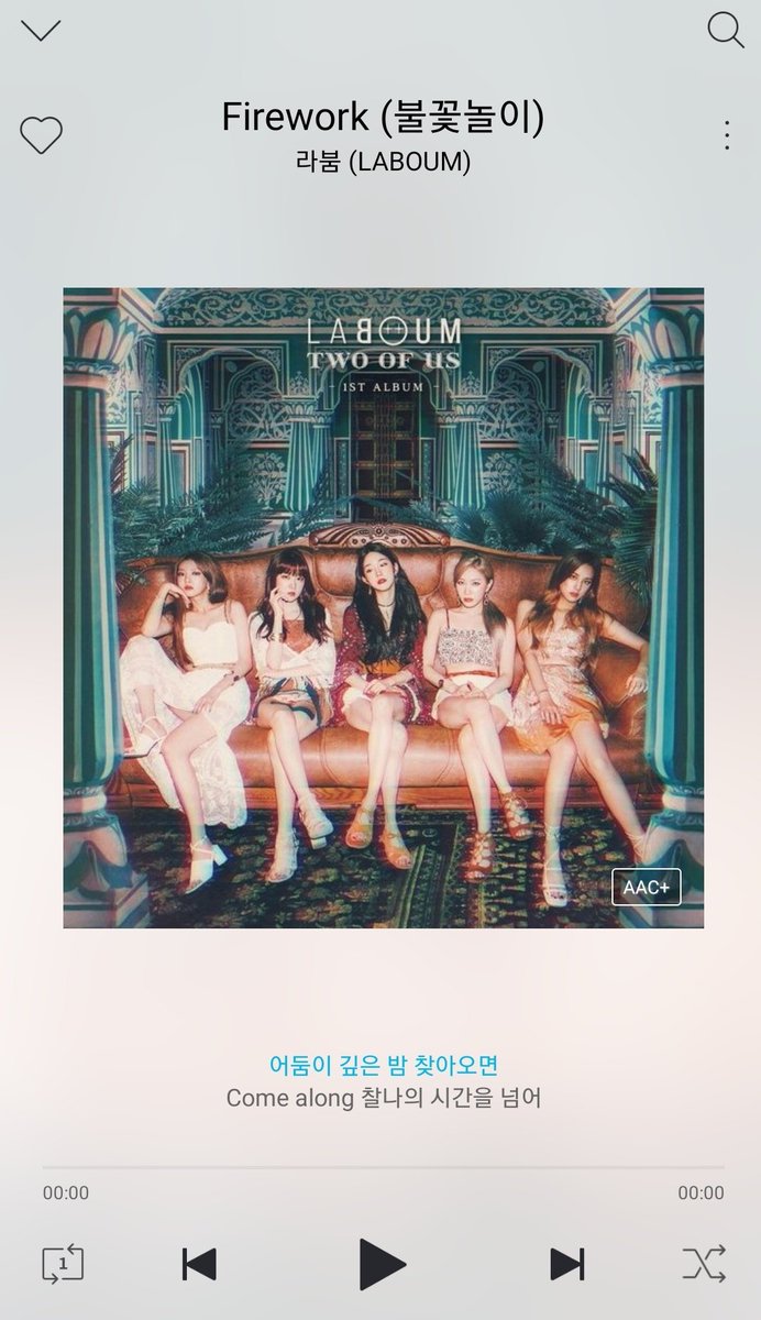 제가 너무너무 좋아하는 곡이에요 라붐의 불꽃놀이❣