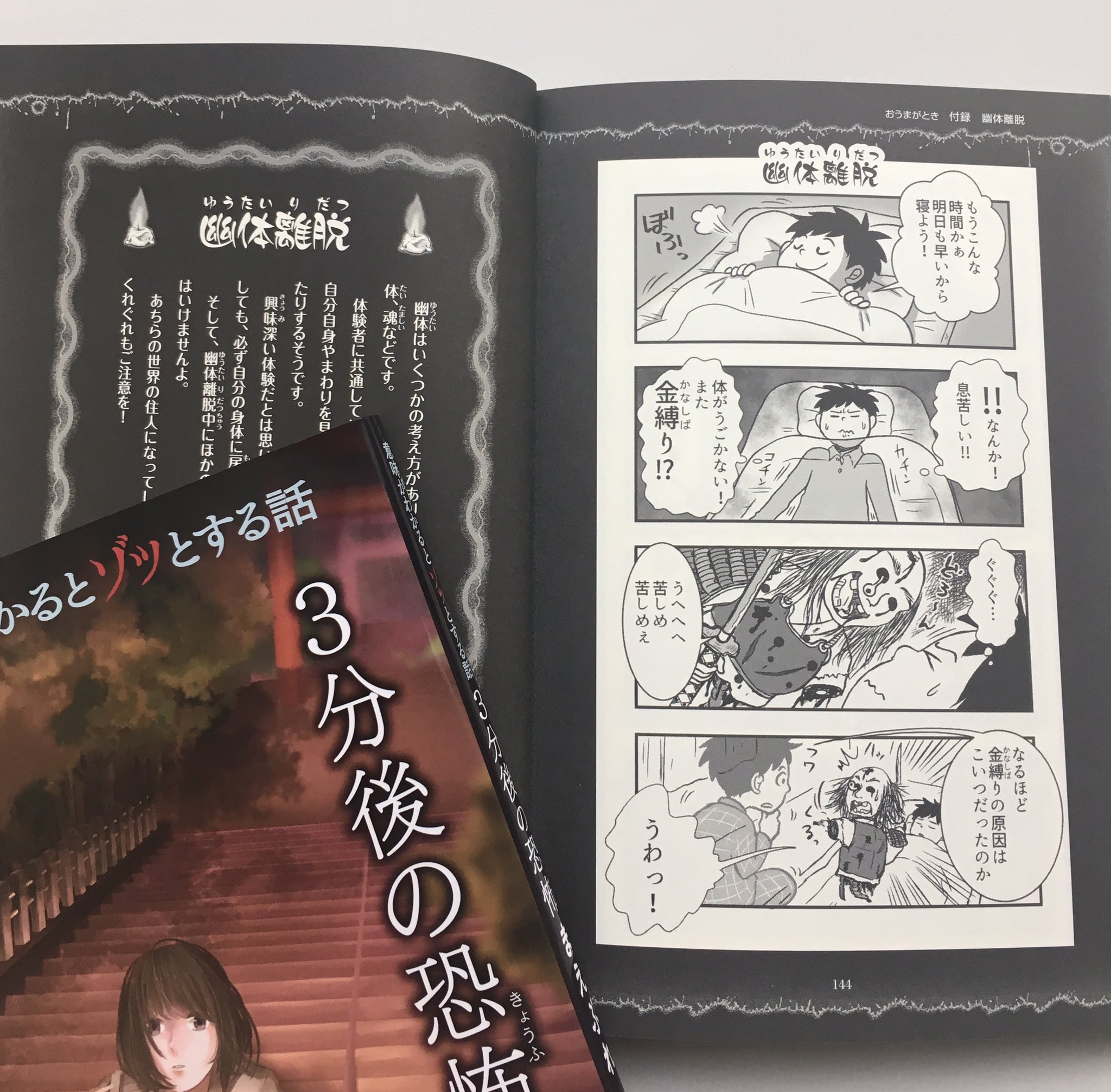 汐文社 とびだせ はなくそ 全２巻 マルジック モリソー作 絵 ふしみみさを訳 はなくそむら でしあわせにくらしていた はなくその家族 ところがある日 はなくその天敵 ゆびがおそってきて 読み聞かせで大爆笑まちがいなし はなくそが大