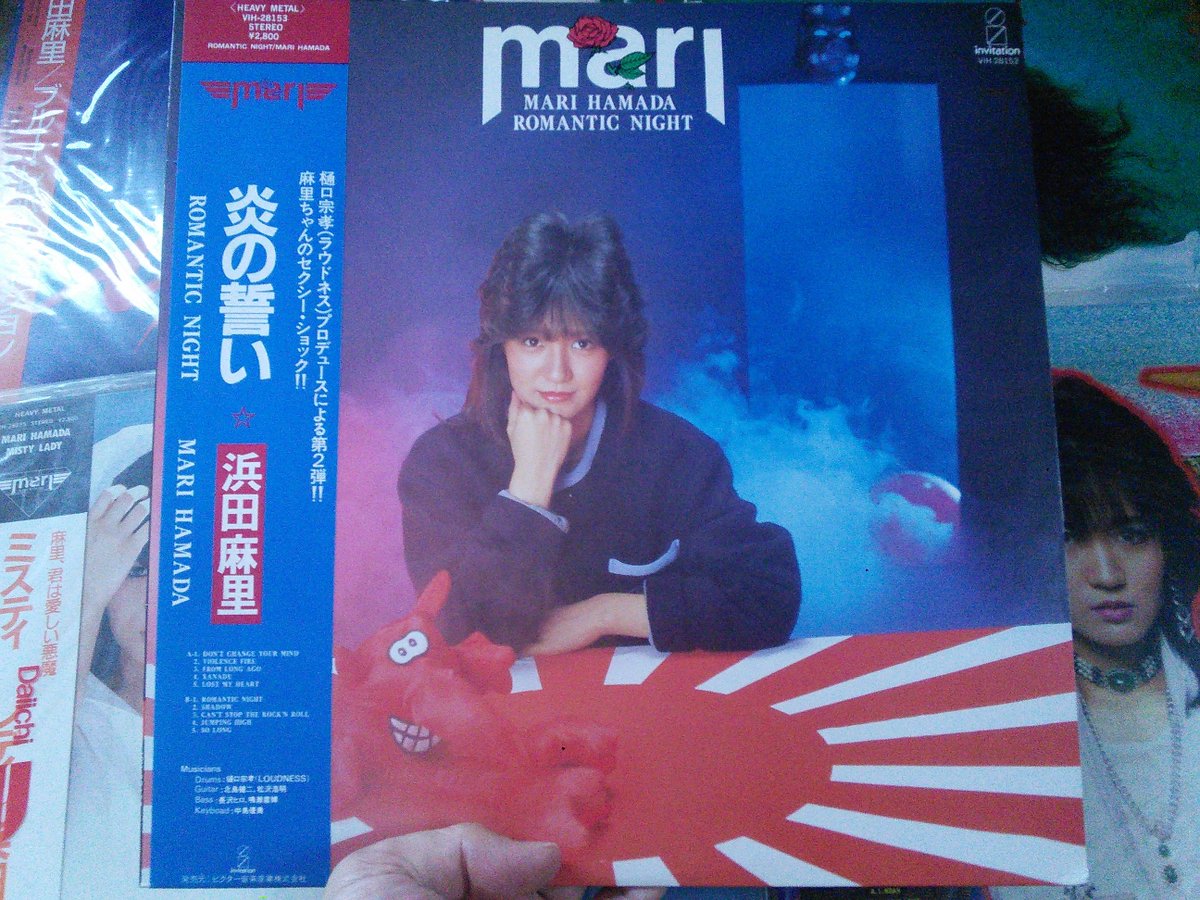 旭日旗ジャケ Twitter Search 旭日旗ジャケ Twitter Search