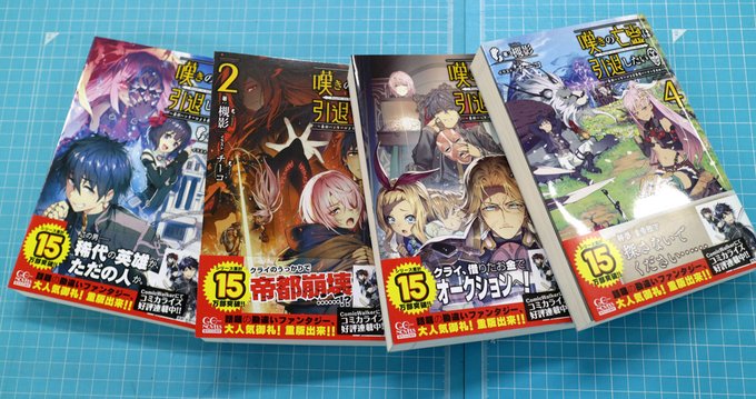 嘆き の 亡霊 は 引退 したい Wiki